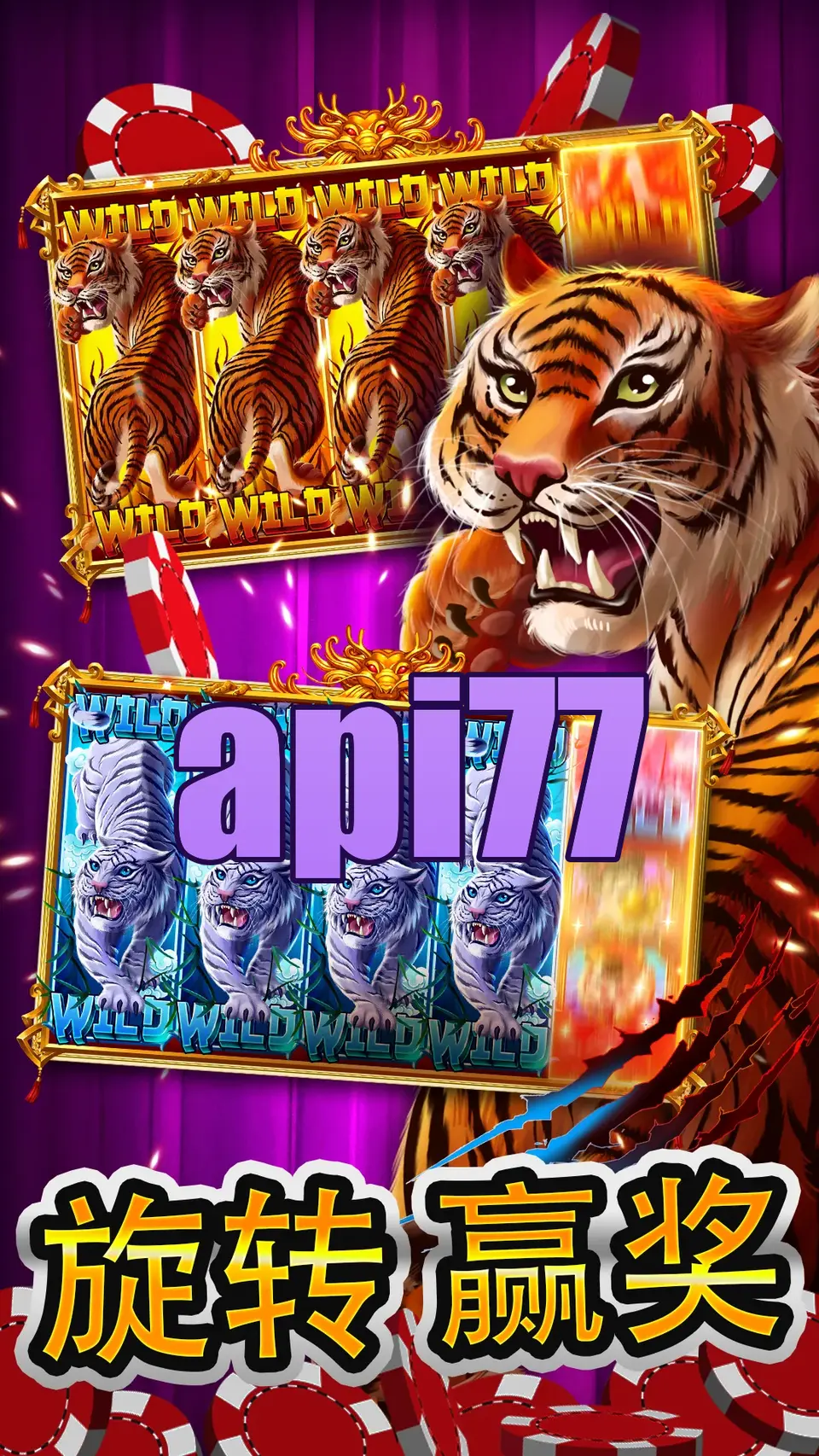 api77 APK